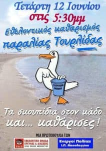 tttt